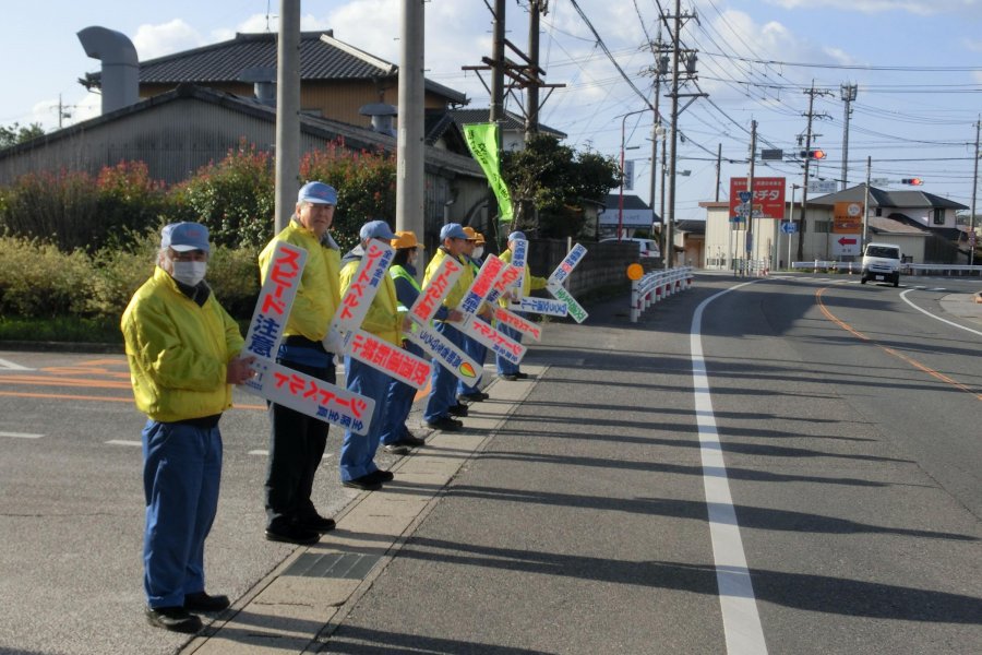 交通安全立哨