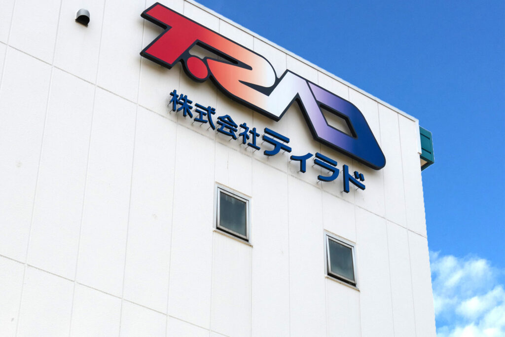 経営理念