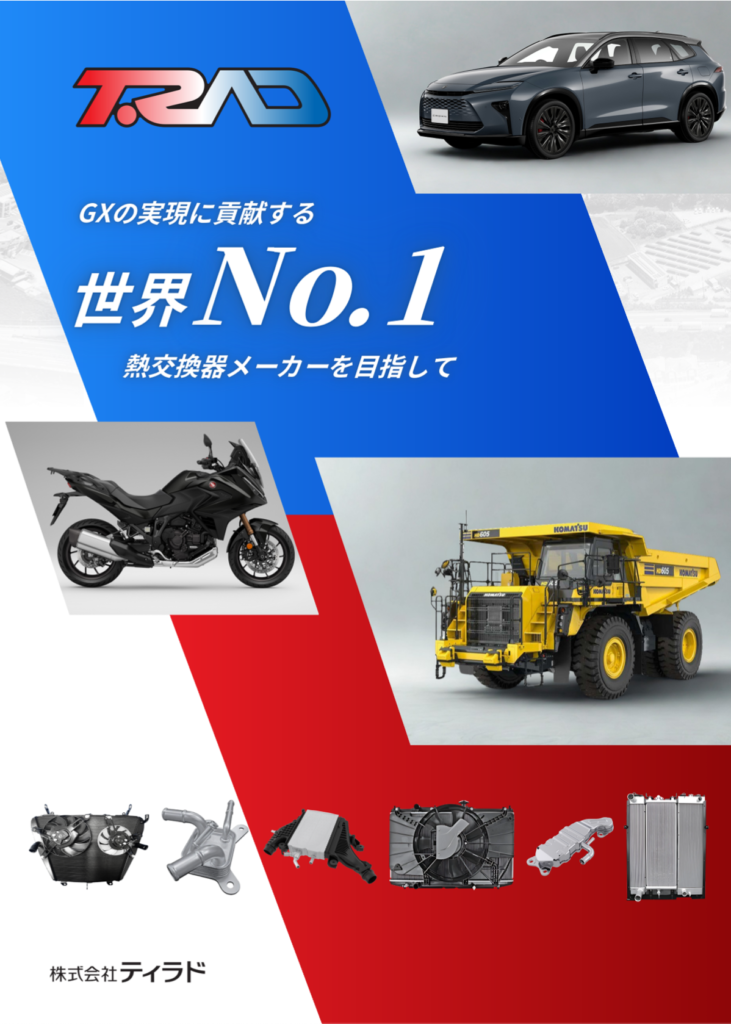 会社案内2026 日本語版